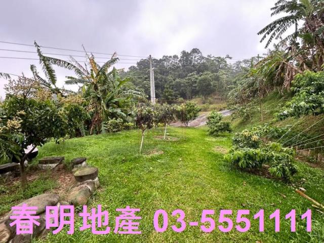 新竹縣北埔鄉近綠世界景觀地春明地產