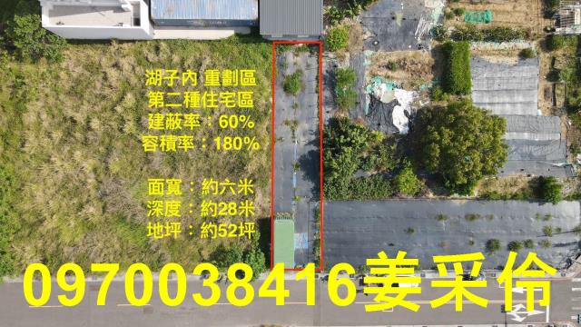 湖美健康羽球館嘉義市立湖美棒球場湖子內公園