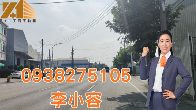 高雄土地路竹土地出售近國1近路竹科學園區科技S廊帶