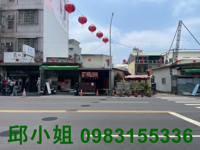 嘉義買房賣房房地合一稅建地農地