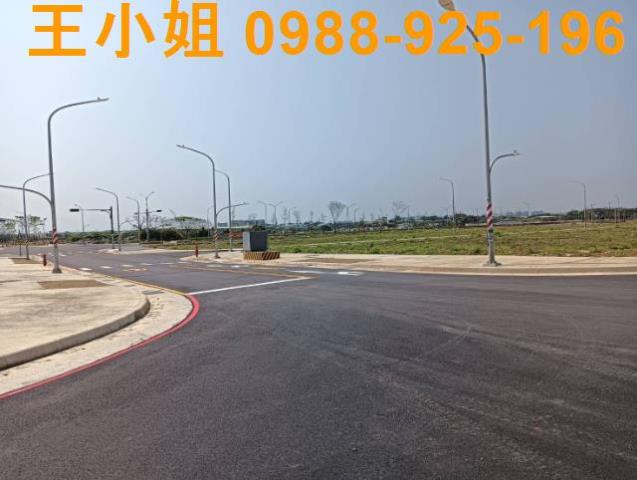 大園建地