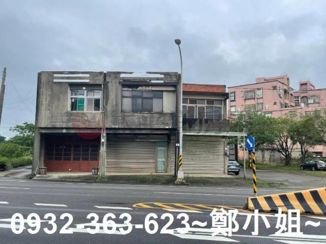 新屋中山路農地出售