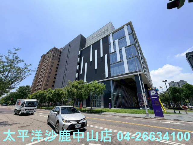 南屯區建地出售