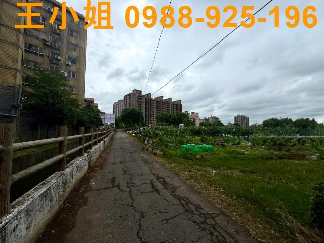 桃園農地
