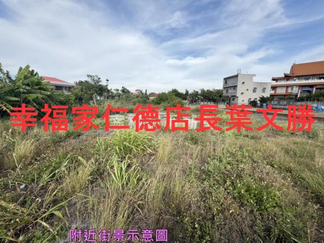 北門區優質超值大甲建