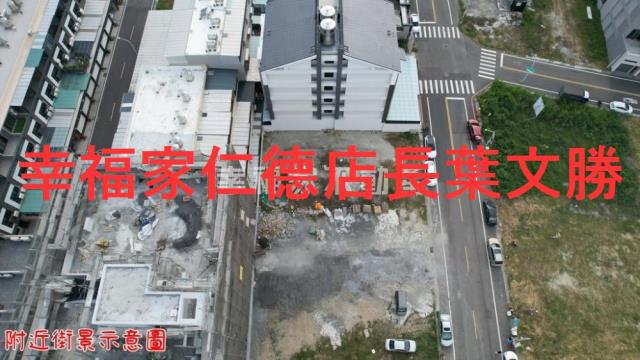 專學東超值稀有附建照建地