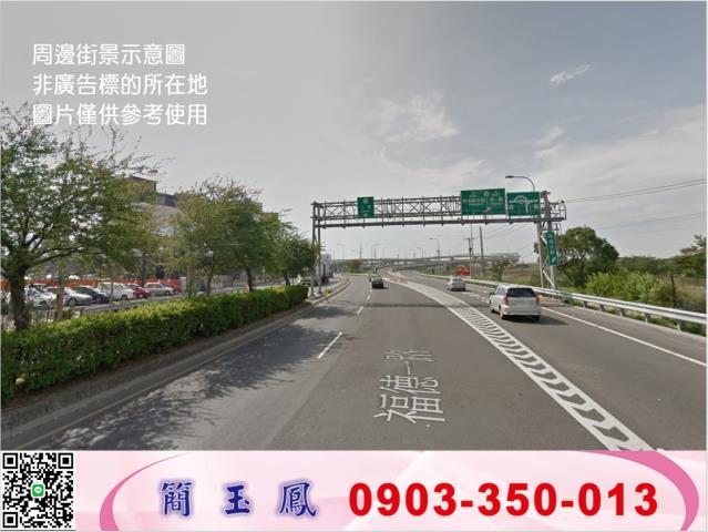 鶯歌捷運福德站商業用地工業地廠房買賣租賃