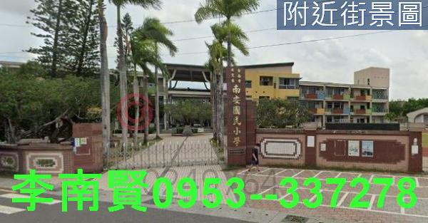 安定農地-2