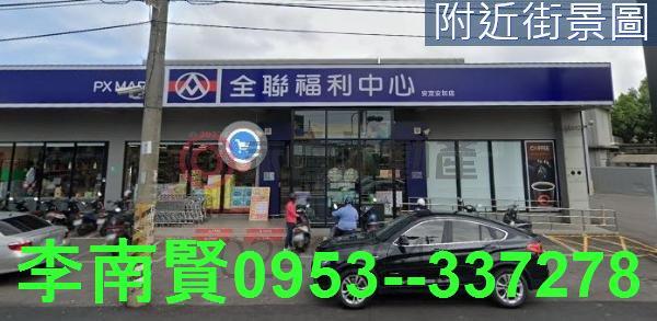 安定農地-4