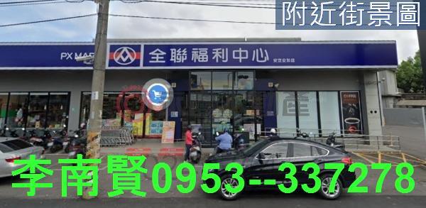 安定農地-8