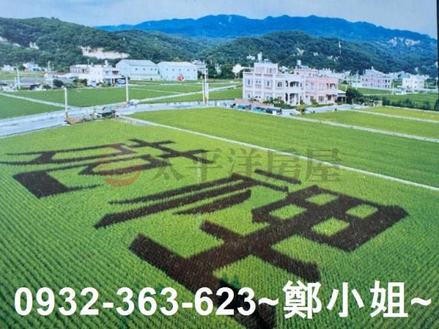 苗粟苑裡山腳國小農地