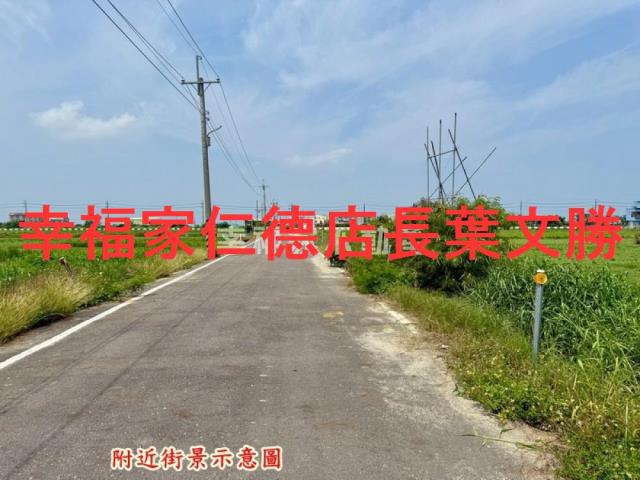 佳里農地-1