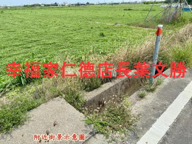 佳里農地-2