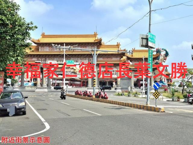 專土城36坪豪宅建地