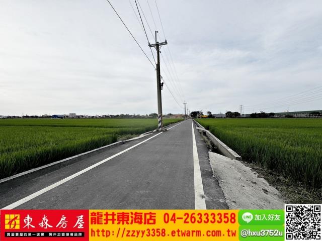 台中龍井