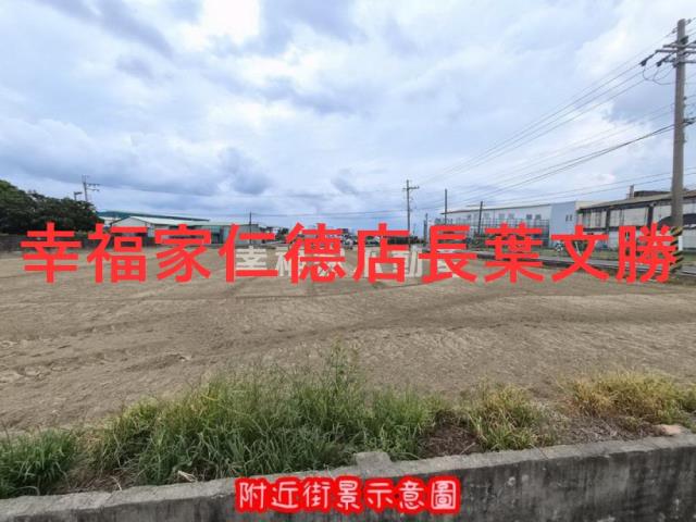 台南新化農地-0