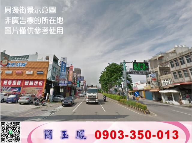 頭份工業區投資型工業地工業地廠房買賣租賃
