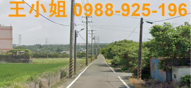 楊梅農地