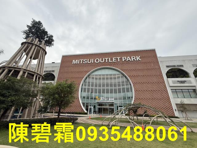 台南土地買房