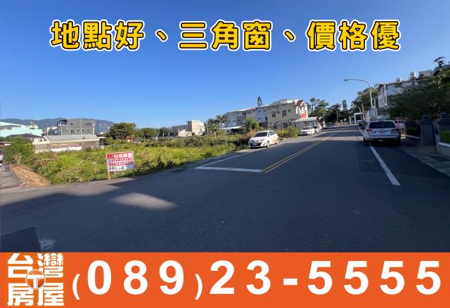 關山建地-6