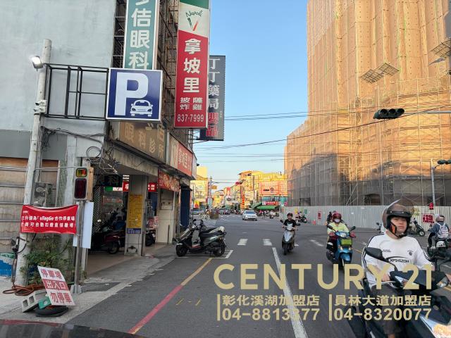 員林建地