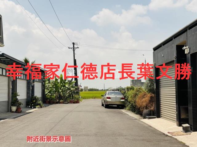 台南柳營建地-1