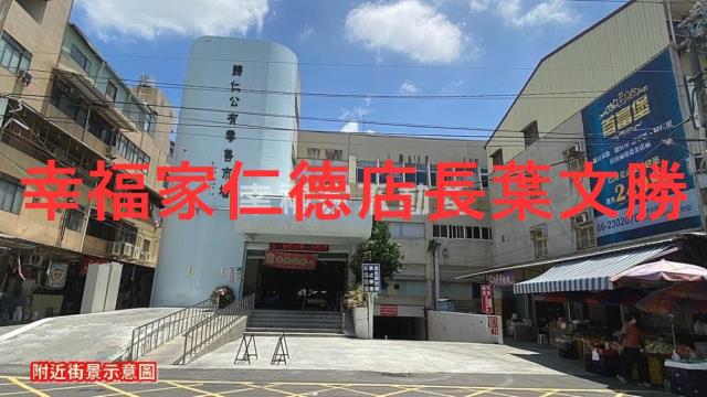 台南歸仁建地-7