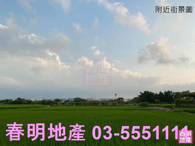 新竹竹北建地-2