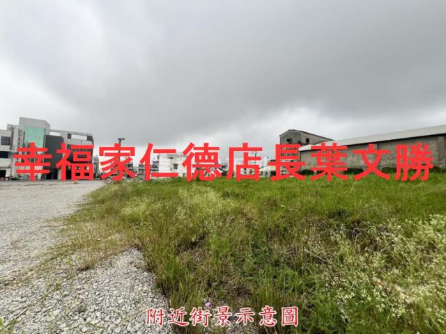 六甲赤山段稀有市區建地