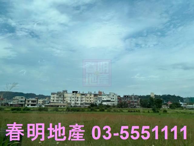 新竹縣芎林鄉富林路近河堤持分農地春明地產
