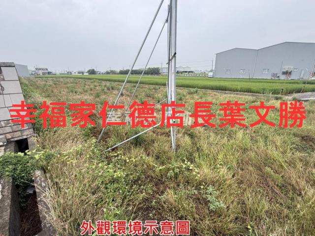 台南農地-0