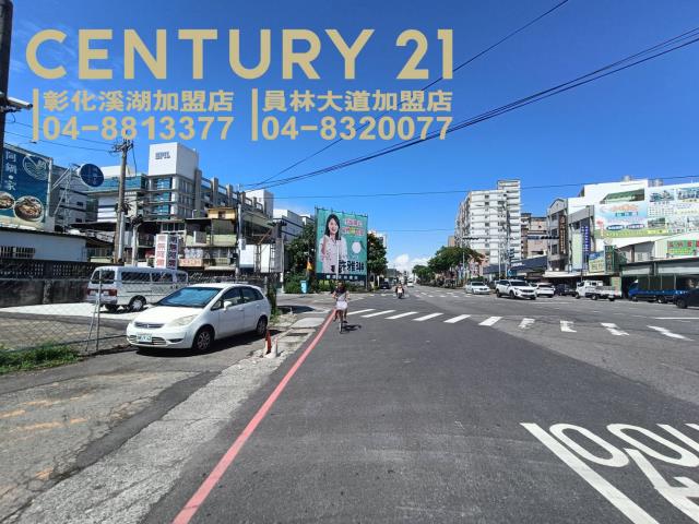 和美建地