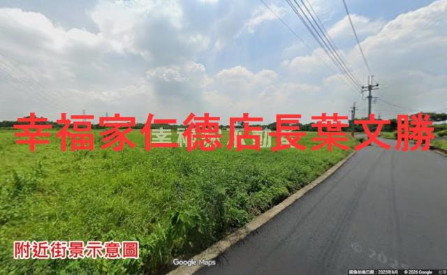 台南新化農地-11