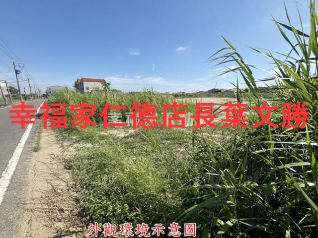 佳里農地-0