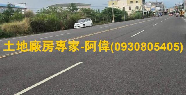 萬丹鄉大路邊大面寬美農地904坪出售