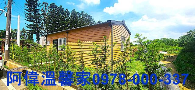新竹買屋賣屋台慶房屋永慶房屋東區買屋賣屋新竹土地買賣新竹仲介