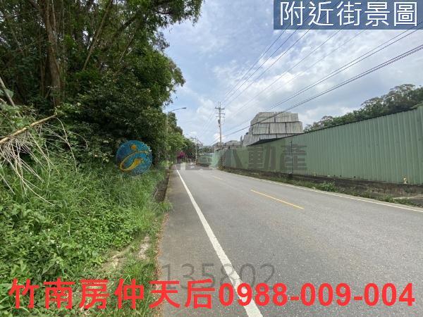 芎林農地-1