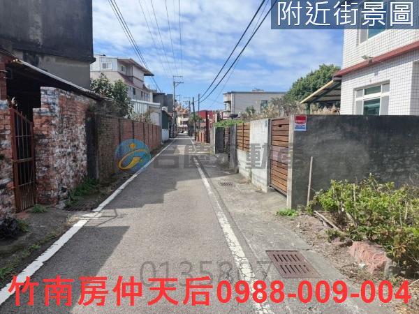 竹南建地-2