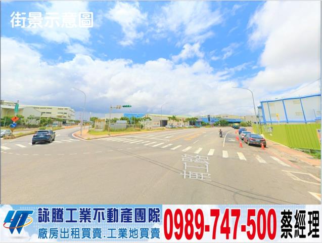 桃園工業地-0