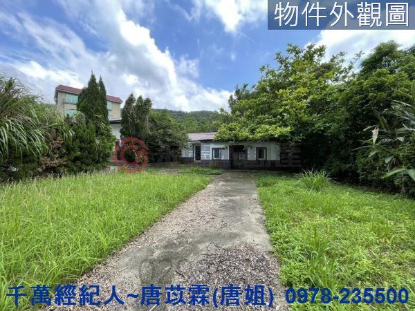 新竹農地-5