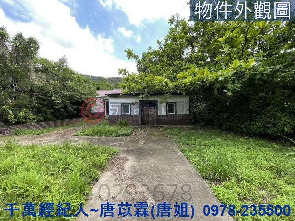 新竹農地-7