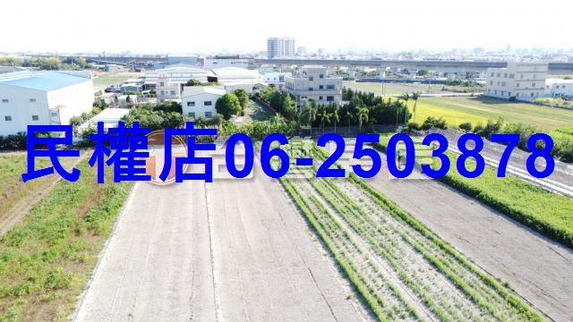 台南新化農地-3