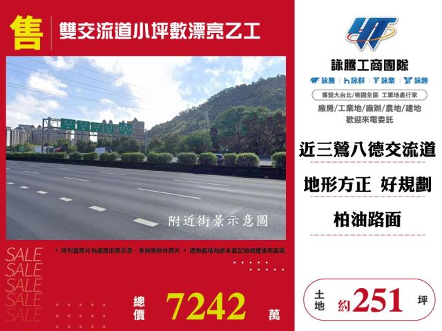 鶯歌工業地-0
