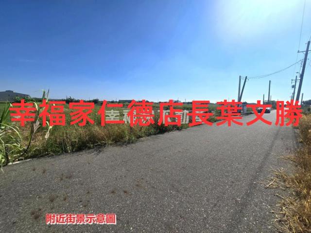 安定農地-0