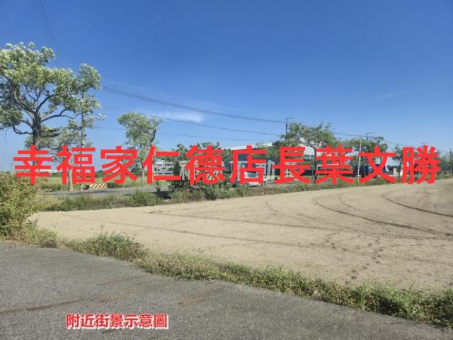 安定農地-4