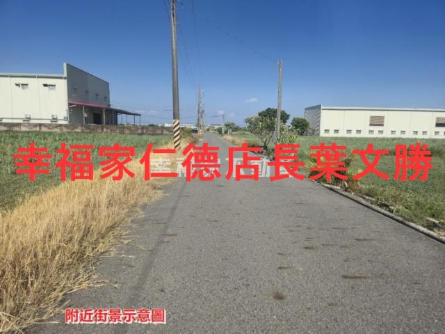 安定農地-7