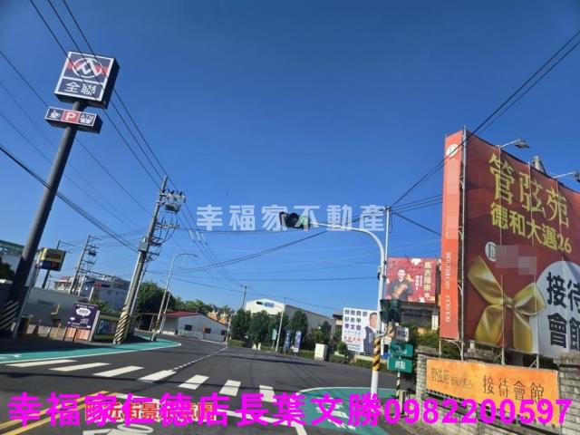 安定農地-9