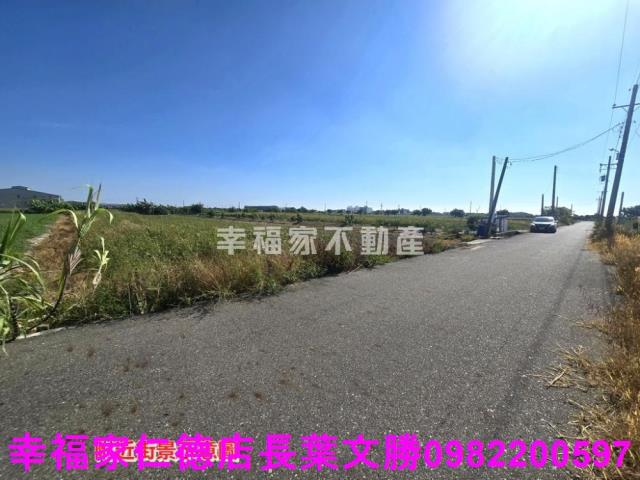安定農地-0
