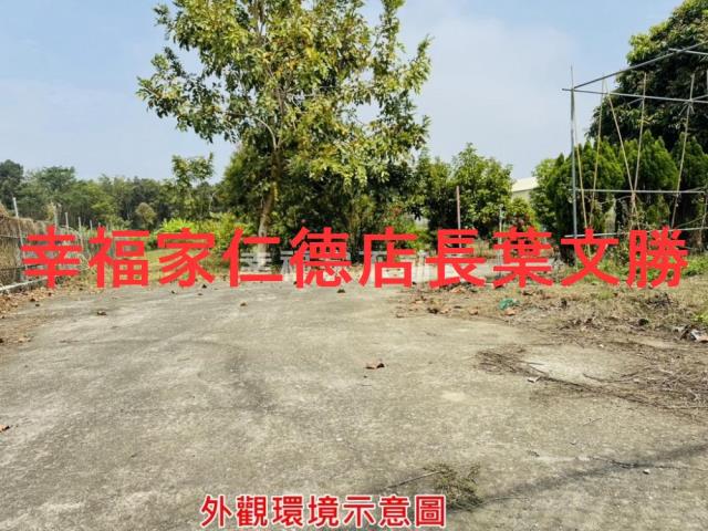 岡山五甲尾段高潛力增值都農