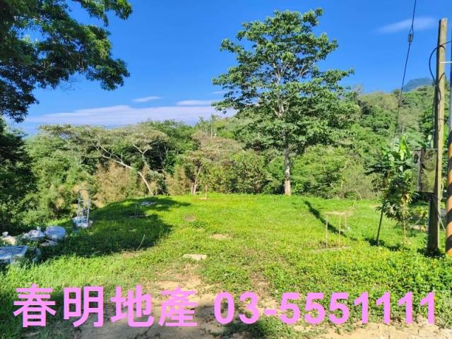 新竹縣北埔鄉社區型休閒地低總價春明地產